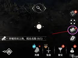 地下城堡4如何解雇英雄