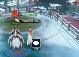 逆水寒手游一笑忘忧怎么通关
