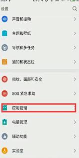 如何打开手机悬浮窗