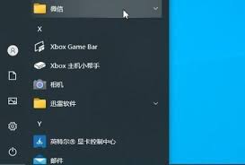 win10开始菜单左键无效怎么办