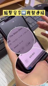 茉耀手机如何截取歌曲作为铃声