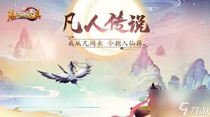想不想修真衍星台玩法攻略