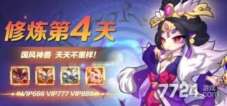 一起当勇士礼包码怎么获取