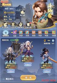 仙逆H5中后期如何搭配阵容