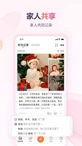 宝宝树小时光如何上传照片