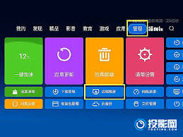 坚果O1S如何安装软件