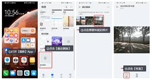 荣耀相册找不到了如何解决