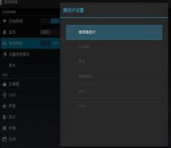 天猫魔屏s1怎么连接苹果手机屏幕