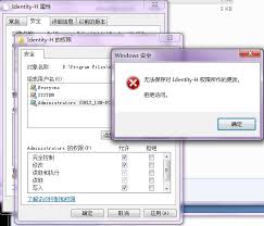 win7删除文件需管理员权限？教你轻松解决权限问题