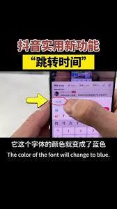 抖音评论能否调时间