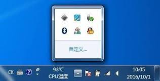 Windows 7如何显示蓝牙图标