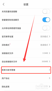 哔哩哔哩如何删除账号