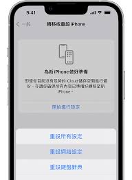 苹果手机无法连接WiFi？试试这些解决方法