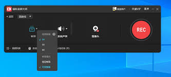 yy直播如何录屏
