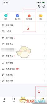 yy语音如何开麦说话