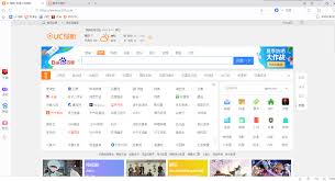 uc浏览器网页版入口