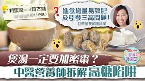 煲汤蜜枣一般放几颗为宜