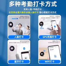 钉钉打卡考勤怎么操作