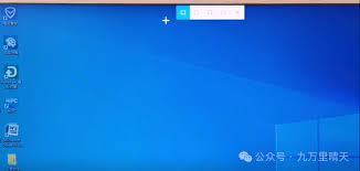 win11截图工具无法使用怎么办