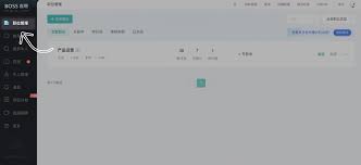boss直聘如何发布招聘信息