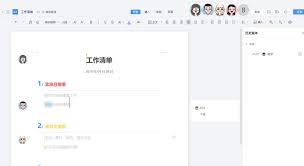 wps电脑版如何共享文件夹