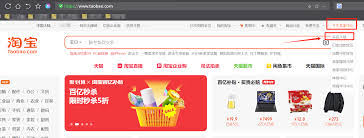 如何找到yandex网页版登录旧版https入口