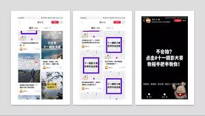 小红书如何参加话题活动