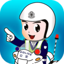 广州交警e会员