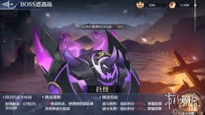 奥奇传说手游如何组建王牌战队