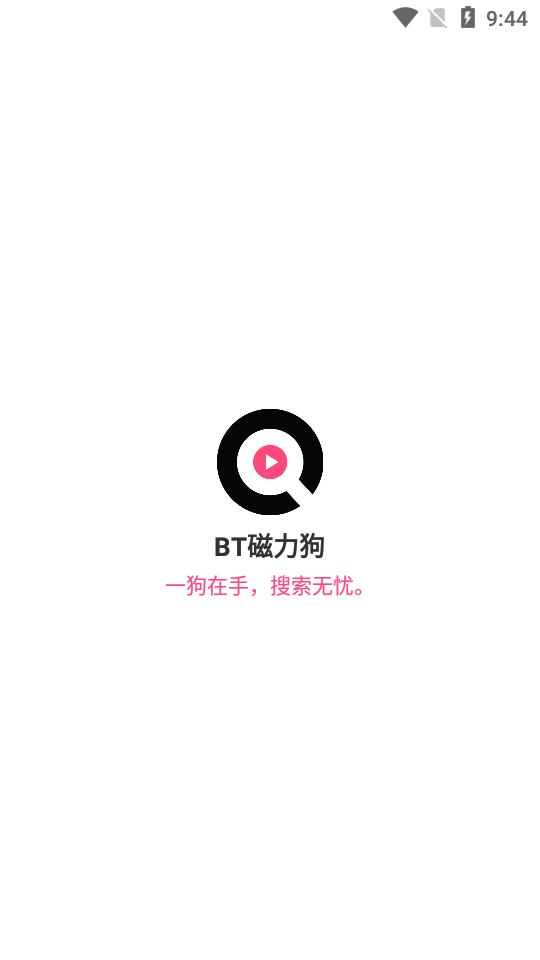 磁力狗ios版