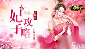 叫我万岁爷士气包如何正确使用