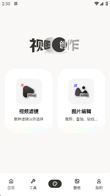 ManusForge自定义版