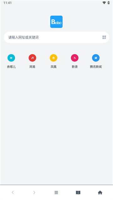 bobo浏览器无会员