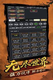 想不想修真天玄精粹获取方法