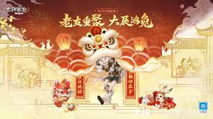 大话西游回流条件有哪些