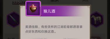 这就是江湖剑鞘作用是什么