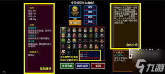 迷城陆区技能推荐怎么玩
