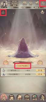 凡人传说氪金攻略
