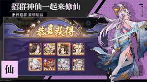 逍遥九重天招募卷轴获取方法
