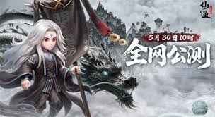 仙逆H5兑换码是什么