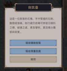 这就是江湖剑过小田
