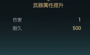 黑光生存进化禁锢魔杖改造材料是什么