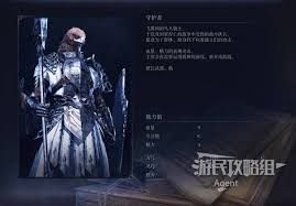 艾尔登法环黑夜君临守护者如何使用