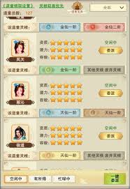 想不想修真太上宝库位置