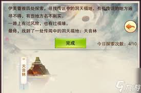 想不想修真太上绘卷如何开启