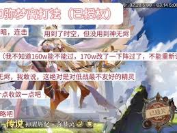 奥奇传说手游如何获取弥梦离？弥梦离获取攻略