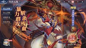 奥奇传说手游暗夜朋克个人背景返场要多少钱