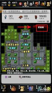 江湖风云录如何获得丹药？全面汇总