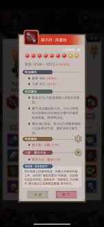 这就是江湖棍法如何另辟蹊径