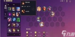 金铲铲之战炼金蛮王阵容怎么玩